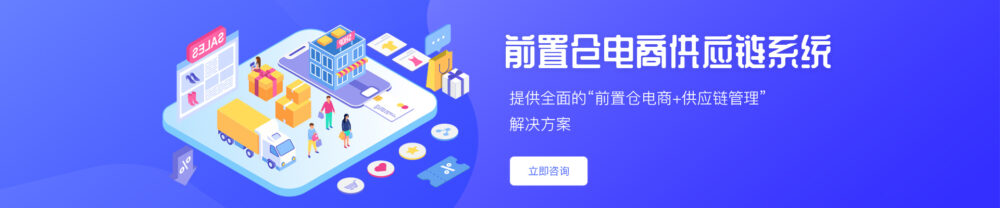 跨境電商的商城網(wǎng)站建設(shè)哪家好 三大知名外貿(mào)商城綜合對比-軟盟