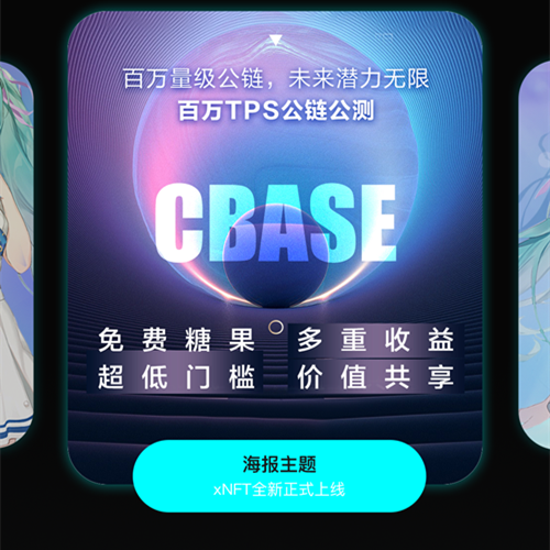 數(shù)字藏品平臺(tái)APP案例分享-軟盟