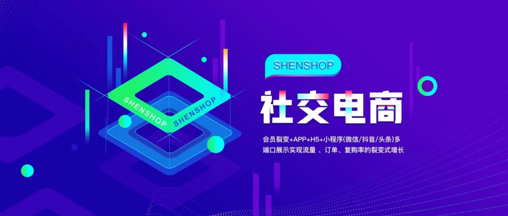 選擇電商系統(tǒng)開(kāi)發(fā)公司，如何選擇外包公司？-軟盟