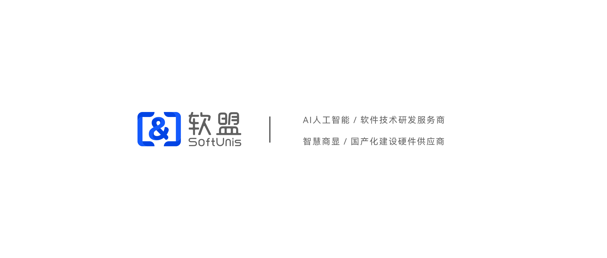 智能合約賦能農(nóng)批交易：一場從“人情”到“數(shù)據(jù)”的信用革命-軟盟